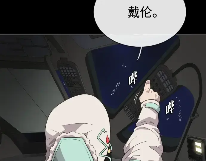 漫画《超人的时代》第28话第186张图