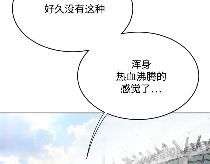 漫画《超人的时代》第28话第34张图