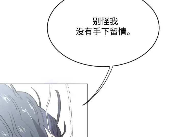 漫画《超人的时代》第28话第37张图