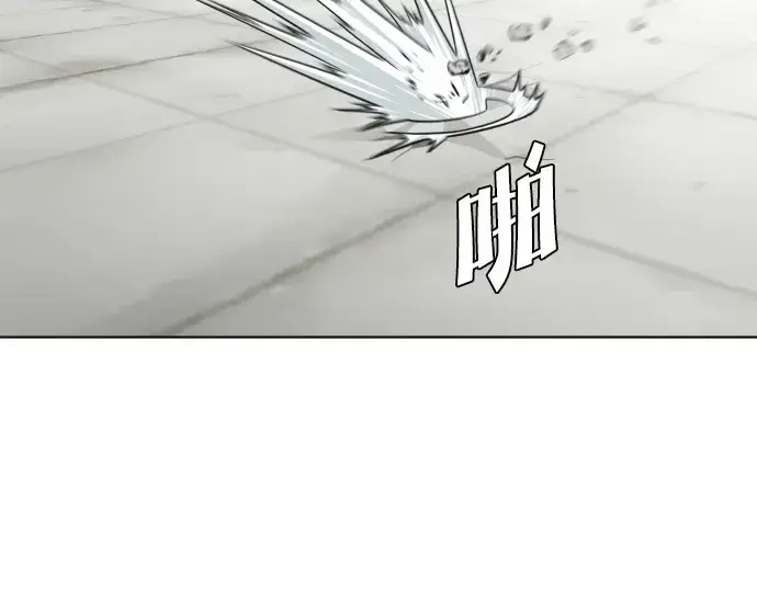 漫画《超人的时代》第28话第42张图