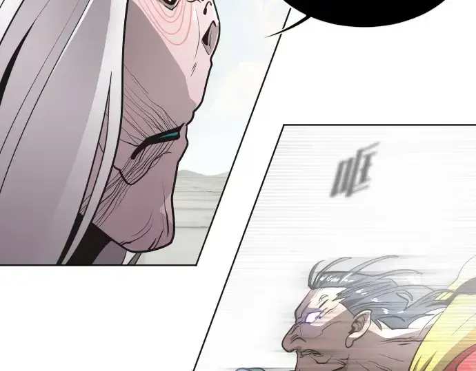 漫画《超人的时代》第28话第44张图