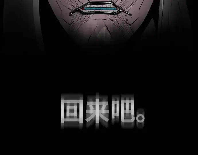 漫画《超人的时代》第28话第59张图