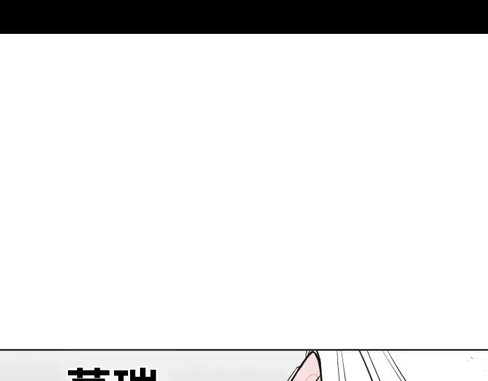 漫画《超人的时代》第28话第60张图