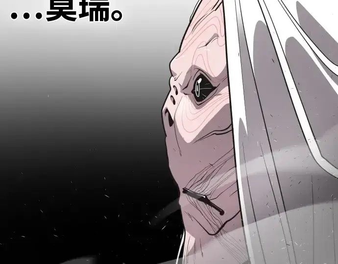 漫画《超人的时代》第28话第61张图
