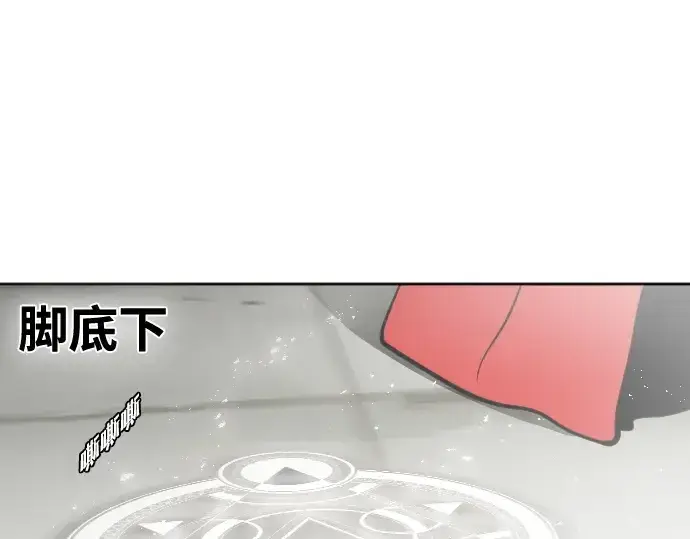 漫画《超人的时代》第28话第69张图