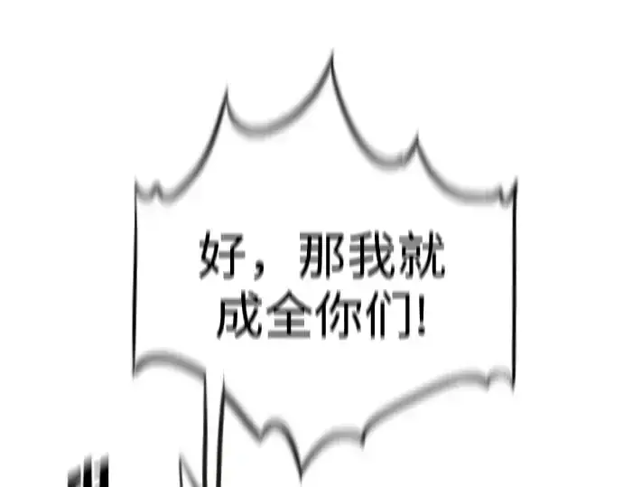 漫画《超人的时代》第28话第7张图
