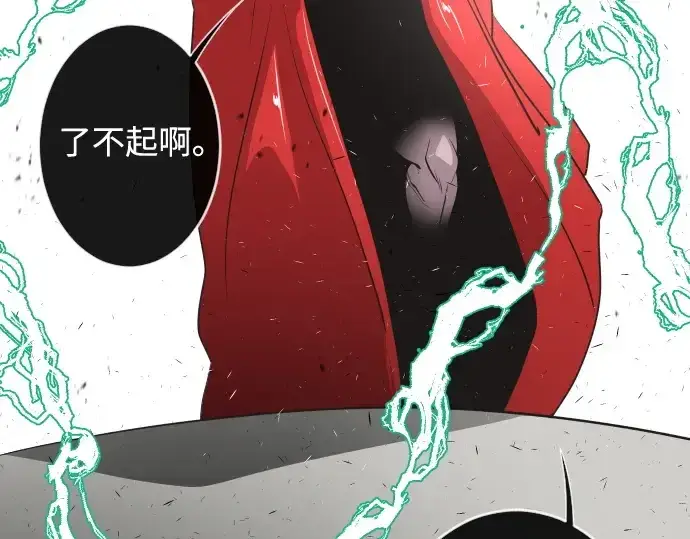 漫画《超人的时代》第28话第90张图
