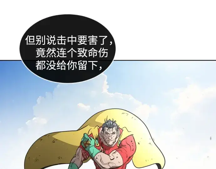 漫画《超人的时代》第28话第92张图