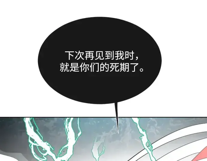 漫画《超人的时代》第28话第97张图