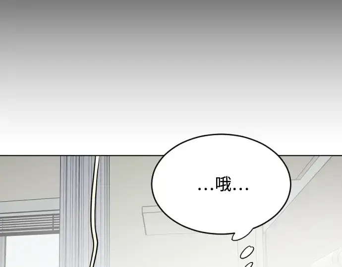 漫画《超人的时代》第29话第102张图