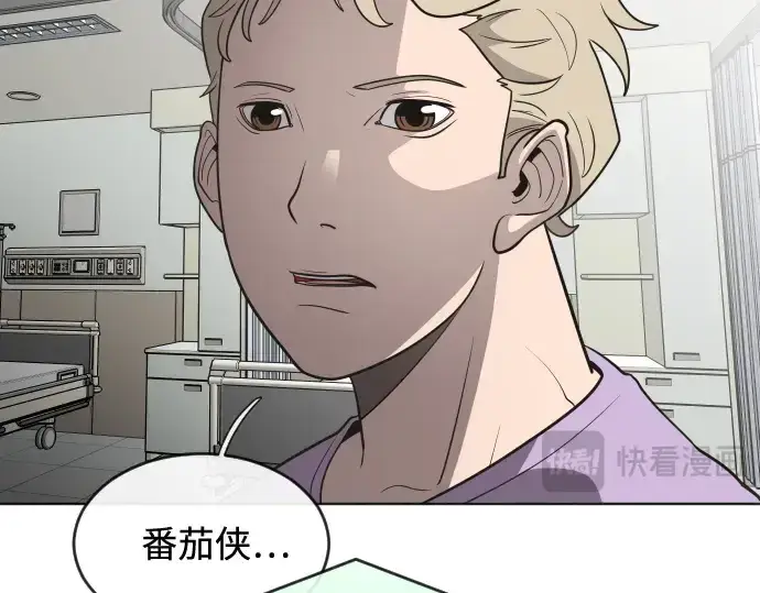 漫画《超人的时代》第29话第116张图