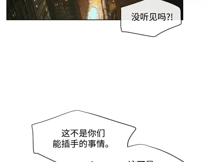 漫画《超人的时代》第29话第140张图