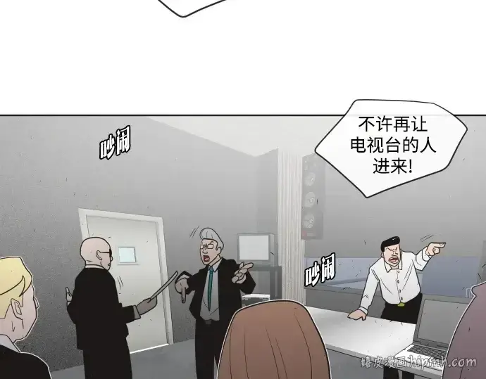 漫画《超人的时代》第29话第144张图