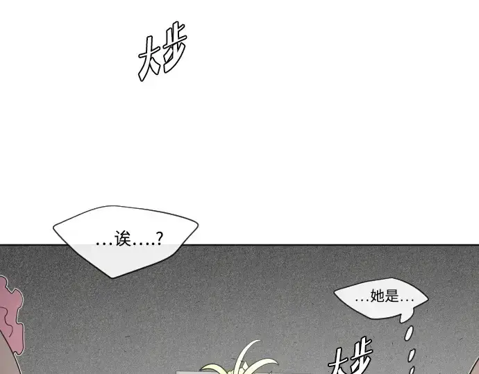 漫画《超人的时代》第29话第148张图