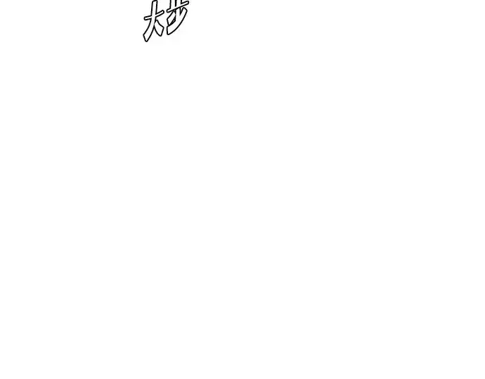 漫画《超人的时代》第29话第150张图