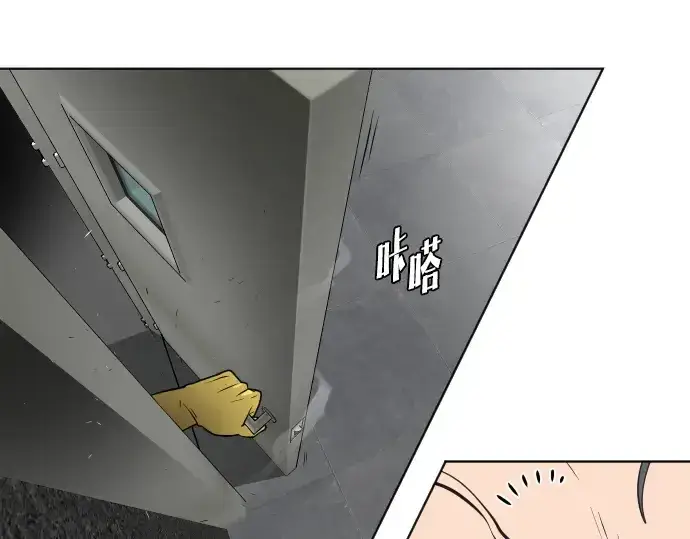 漫画《超人的时代》第29话第151张图