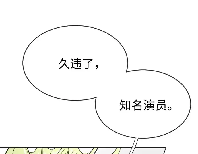 漫画《超人的时代》第29话第155张图