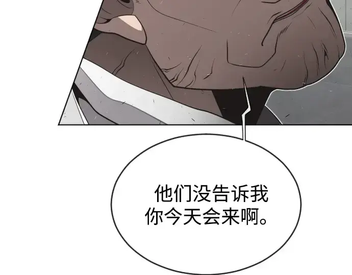 漫画《超人的时代》第29话第158张图