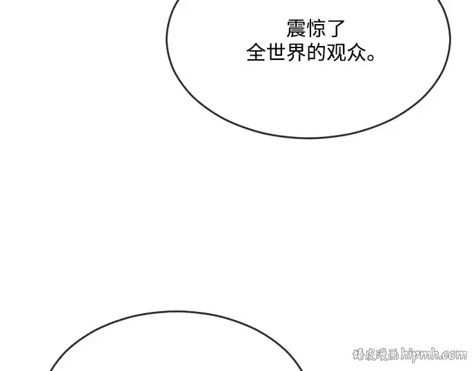 漫画《超人的时代》第29话第24张图