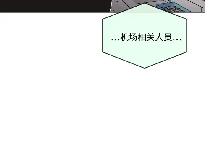 漫画《超人的时代》第29话第31张图
