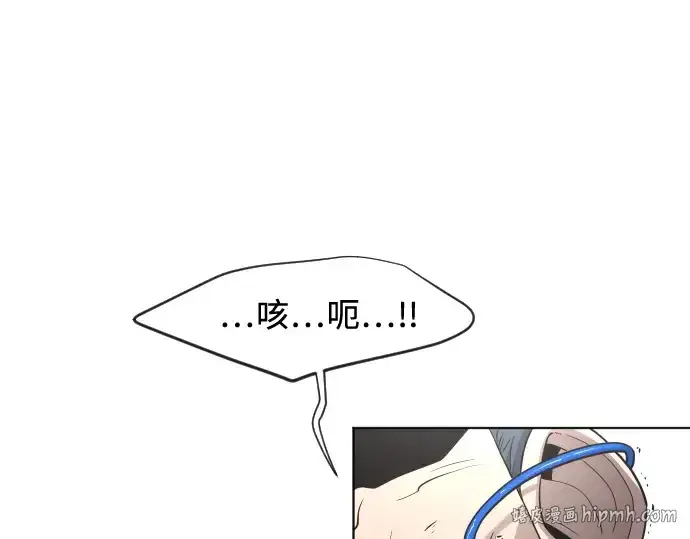 漫画《超人的时代》第29话第32张图