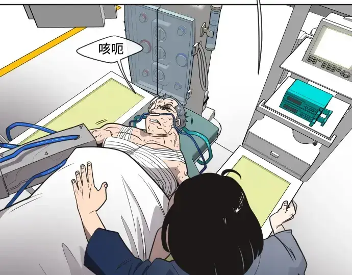 漫画《超人的时代》第29话第38张图