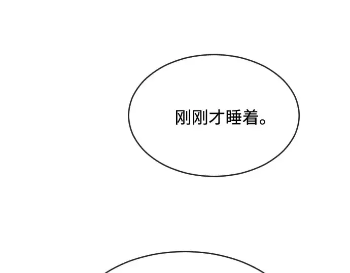 漫画《超人的时代》第29话第44张图