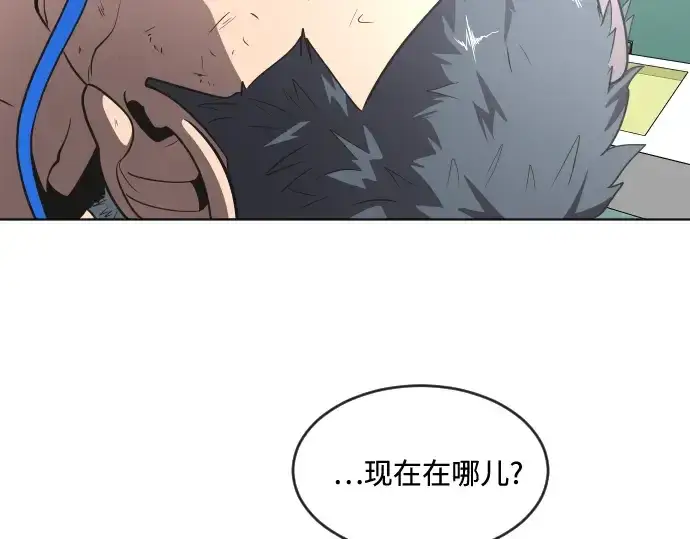 漫画《超人的时代》第29话第62张图