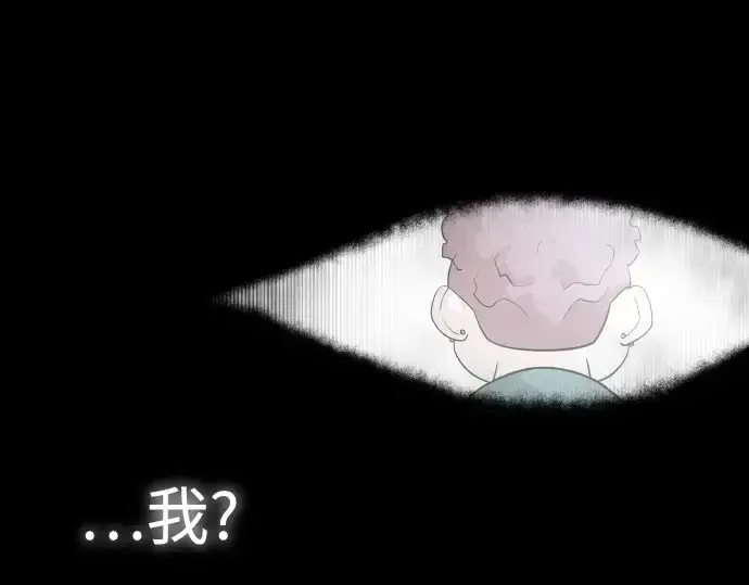 漫画《超人的时代》第29话第71张图