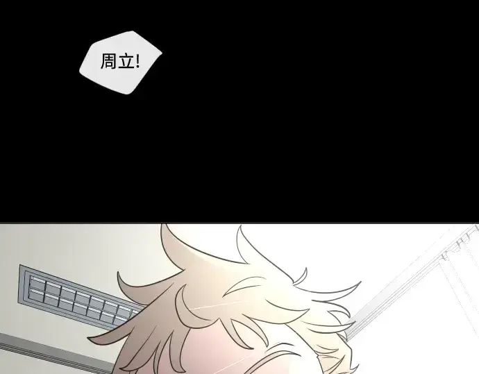 漫画《超人的时代》第29话第77张图