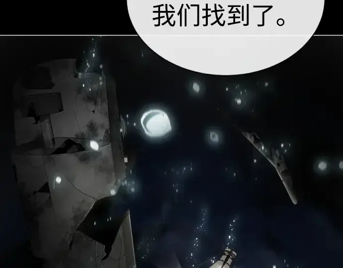漫画《超人的时代》第29话第9张图
