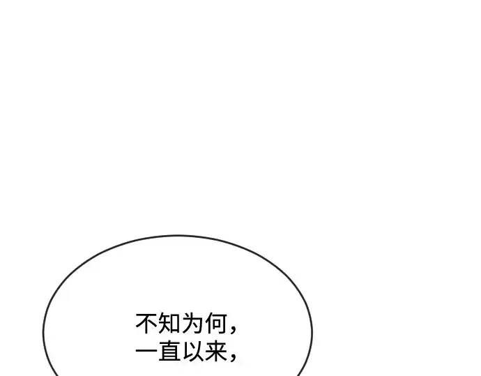 漫画《超人的时代》第30话第102张图