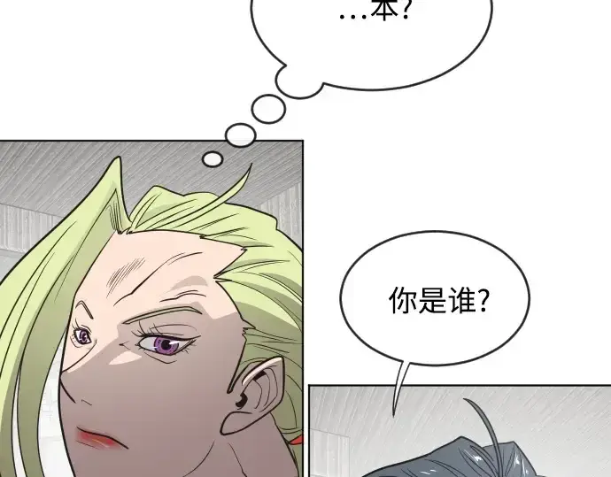 漫画《超人的时代》第30话第129张图