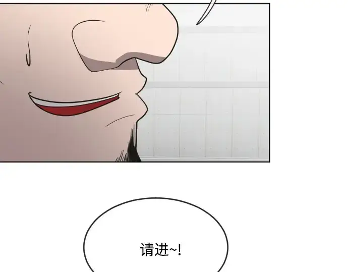 漫画《超人的时代》第30话第132张图