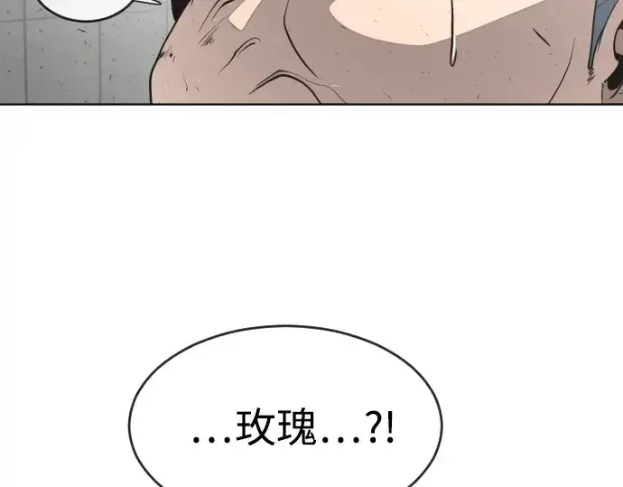 漫画《超人的时代》第30话第134张图