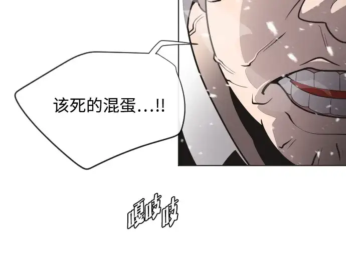 漫画《超人的时代》第30话第143张图