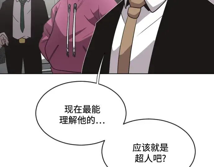 漫画《超人的时代》第30话第36张图