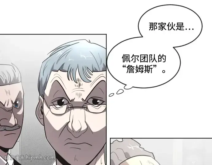 漫画《超人的时代》第30话第40张图