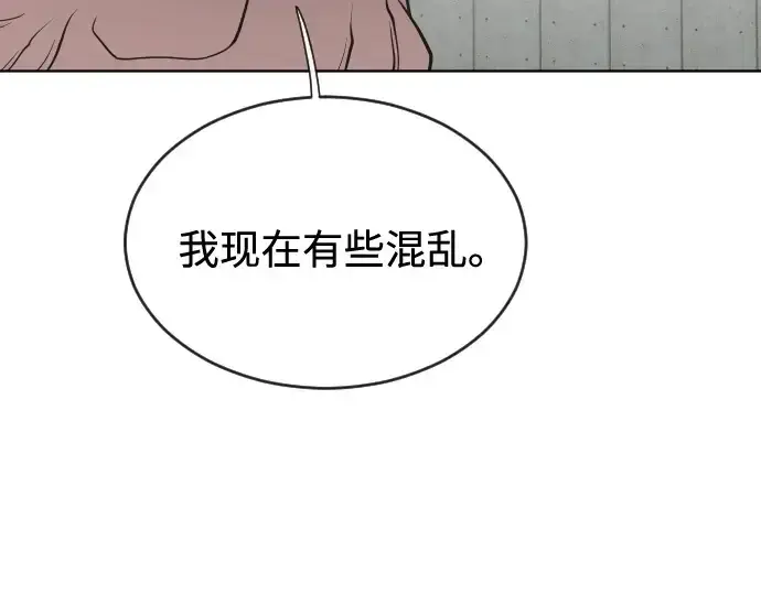 漫画《超人的时代》第30话第44张图