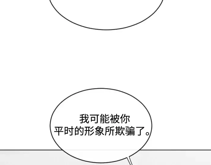 漫画《超人的时代》第30话第54张图