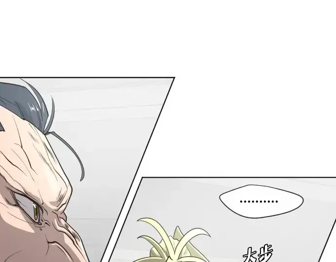 漫画《超人的时代》第30话第59张图