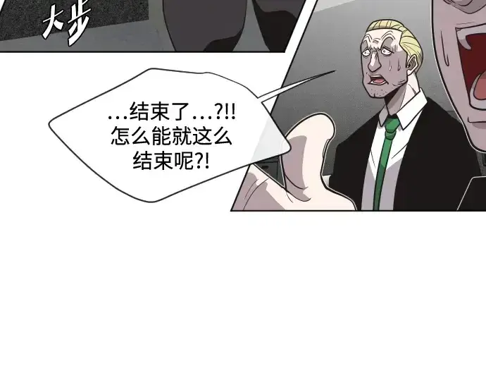 漫画《超人的时代》第30话第61张图