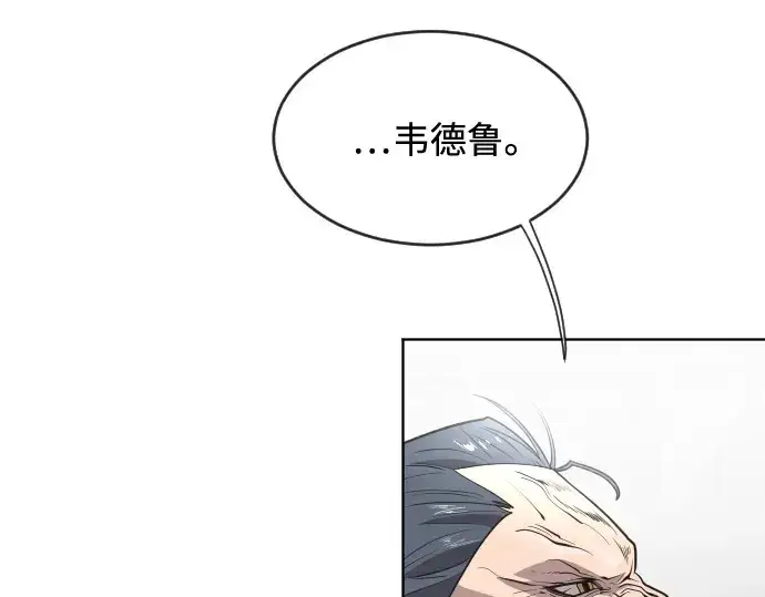 漫画《超人的时代》第30话第62张图