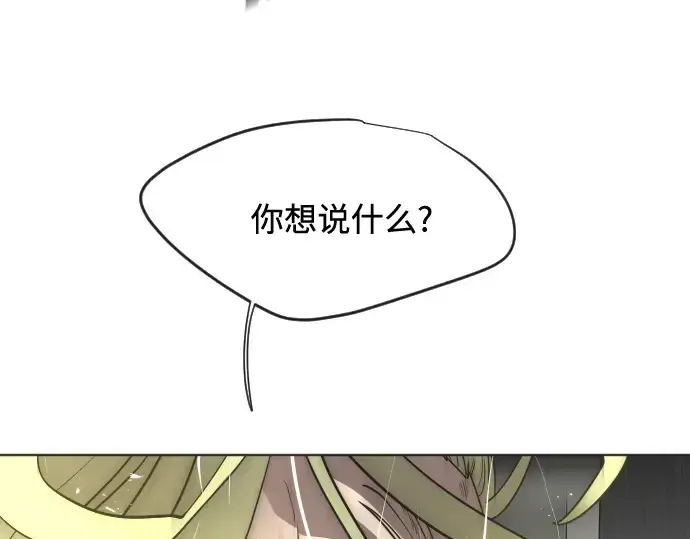 漫画《超人的时代》第30话第75张图