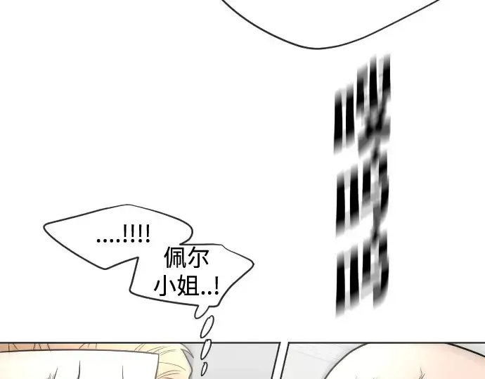 漫画《超人的时代》第30话第77张图