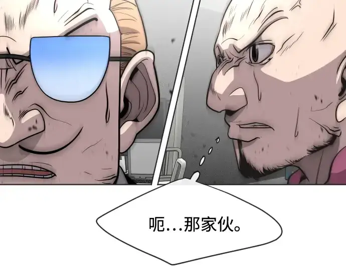 漫画《超人的时代》第30话第78张图