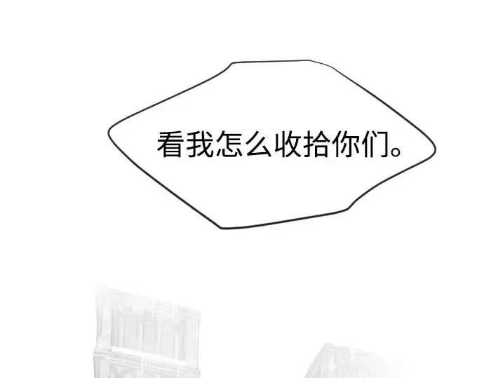 漫画《超人的时代》第31话第10张图