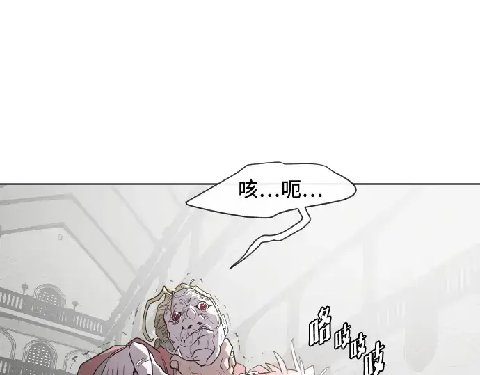 漫画《超人的时代》第31话第105张图