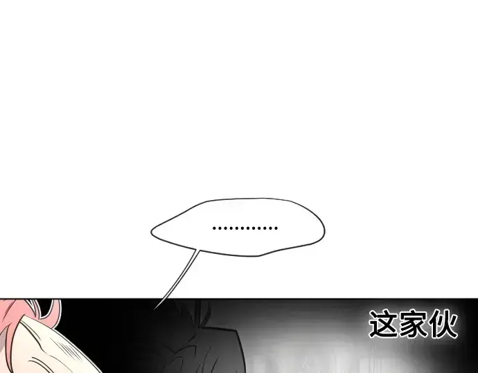 漫画《超人的时代》第31话第107张图
