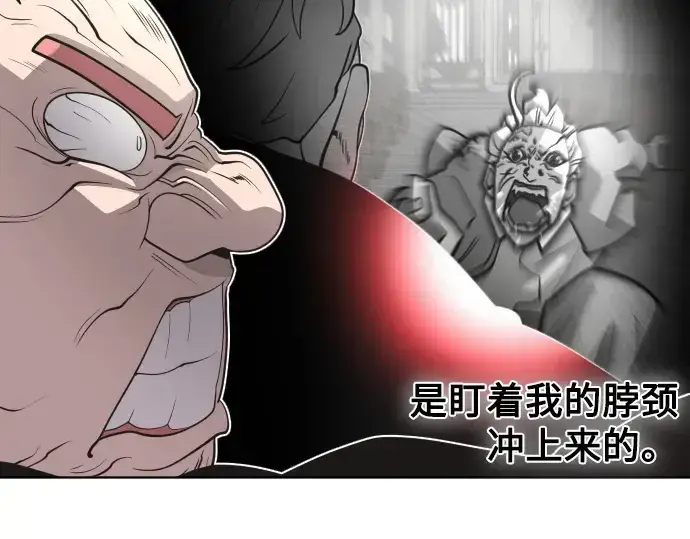 漫画《超人的时代》第31话第108张图
